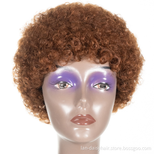 Wholesale Wig Short Curl Afro Wig Machine Made Virgin Cuticle Aligned Hair Peruvian Human Hair Wigs for Black Woman